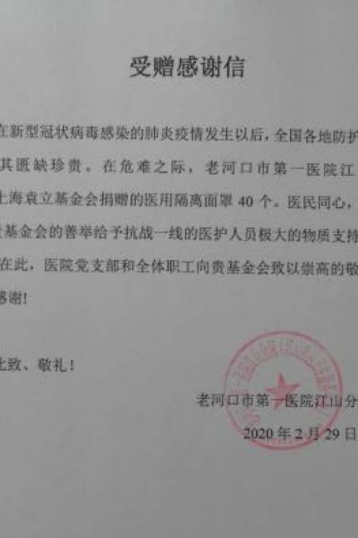微信图片_20200728152906