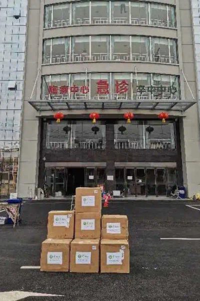 微信图片_20200728152909