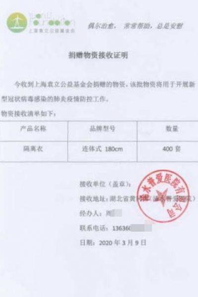微信图片_20200728152915