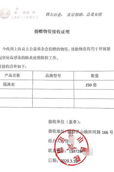 微信图片_20200728152918