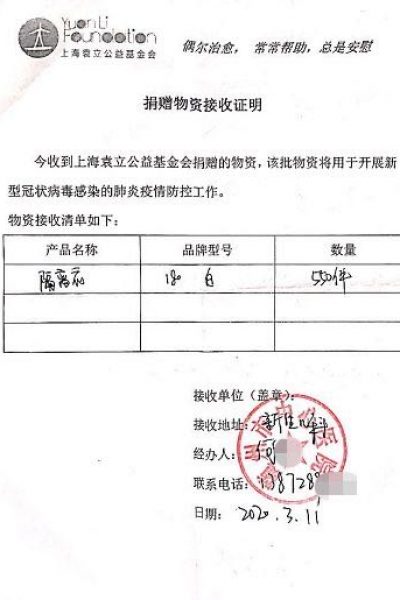 微信图片_20200728152922