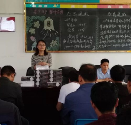 微信图片_201910161734499