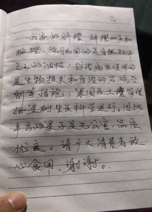 微信图片_20191223143937