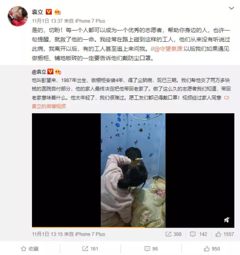 微信图片_20191223145814