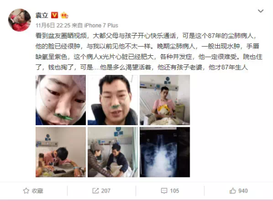 微信图片_201912231458141