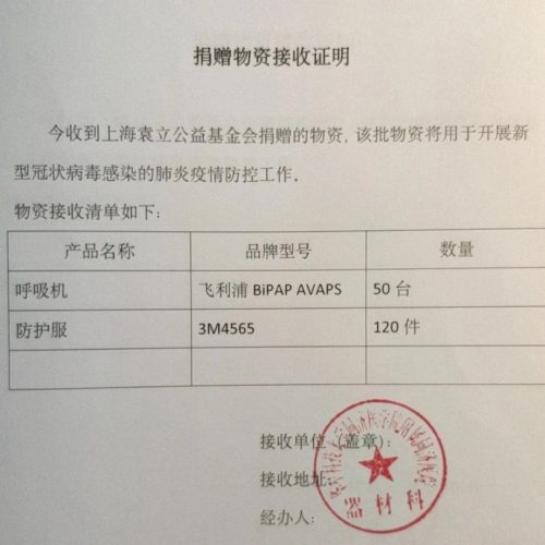 微信图片_20200728152543
