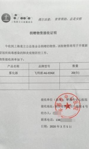 微信图片_20200728152620