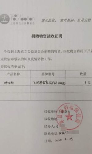 微信图片_20200728152708