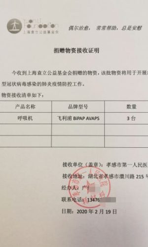 微信图片_20200728152733