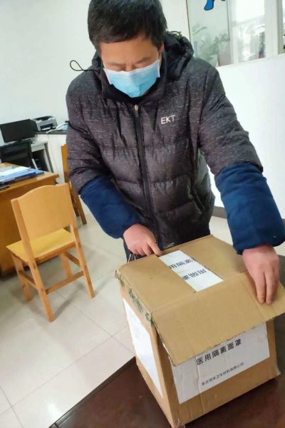 微信图片_20200728152838
