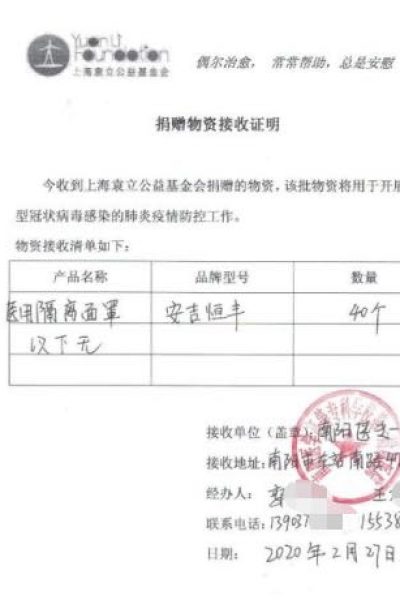 微信图片_20200728152852