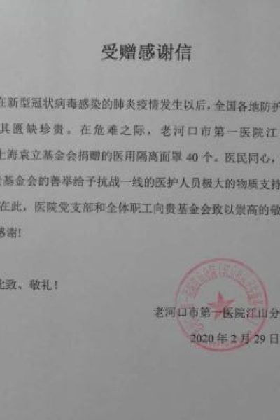 微信图片_20200728152906
