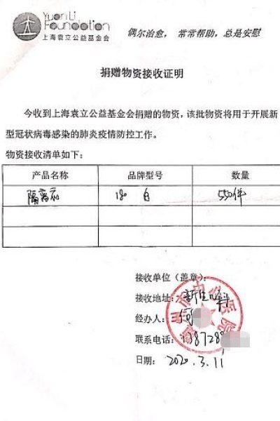 微信图片_20200728152922